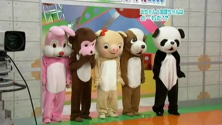 Still image for Hello! Morning season 1 episode 268: Observation Battle Still image for Hello! Morning season 1 episode 268: Observation Battle