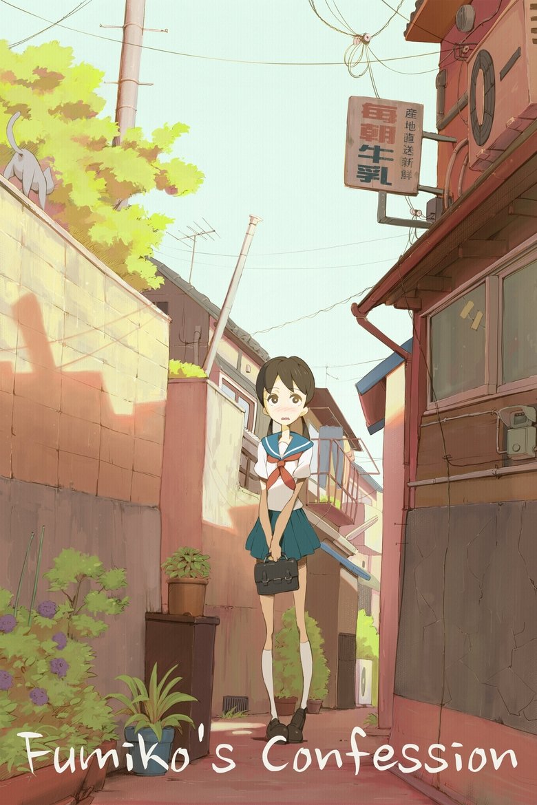 Fumiko's Confession (2009)