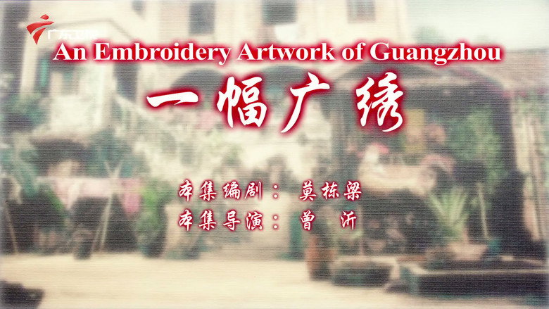 Episode 20