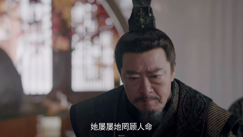 Still image for Fateful Love season 1 episode 19: Episode 19