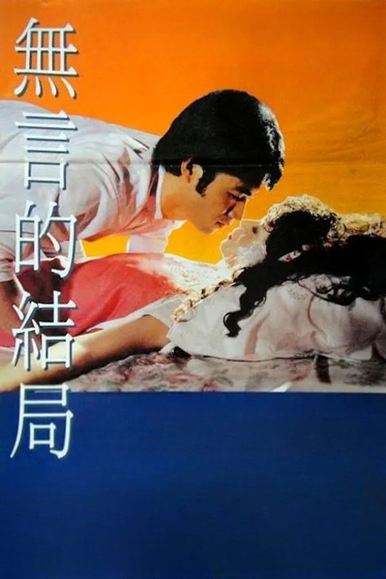 Imatge de 命帶桃花