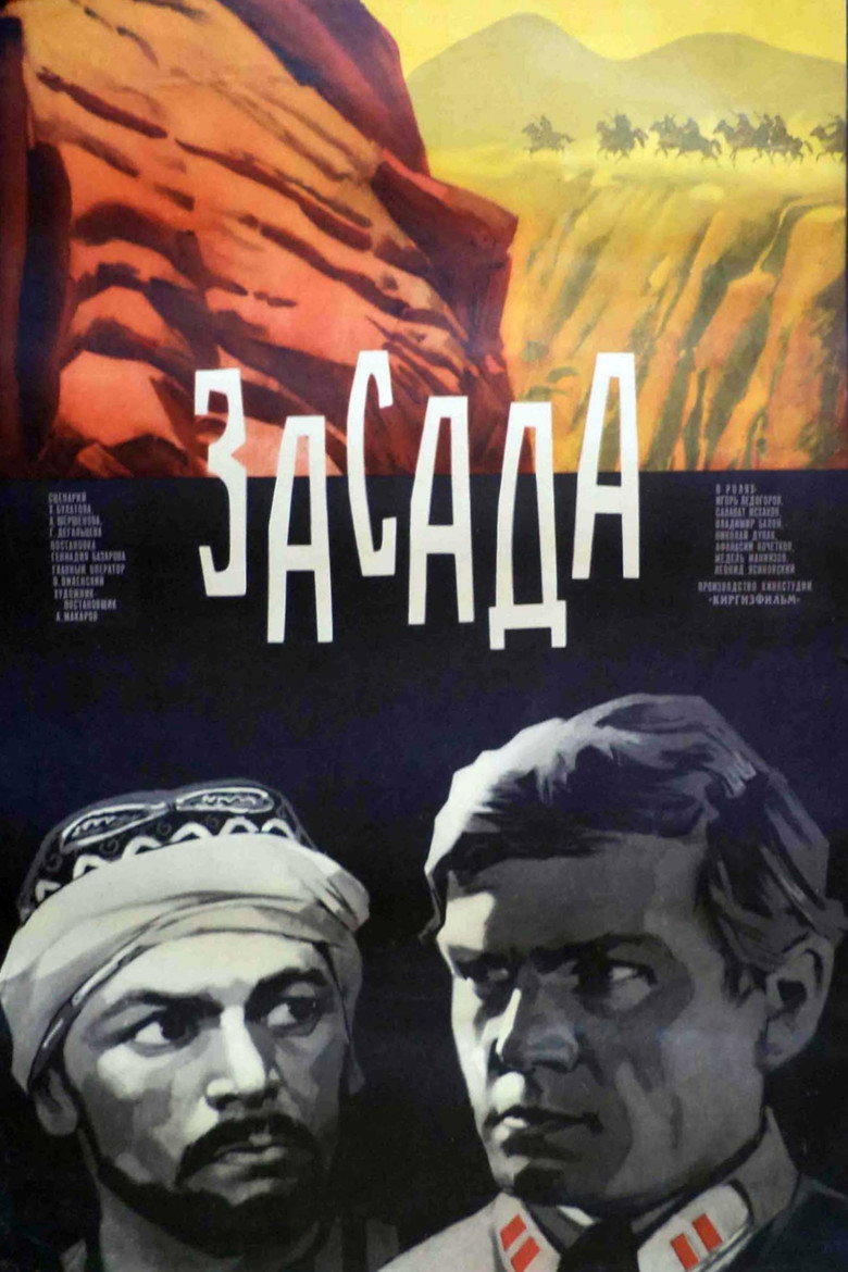 posters 2