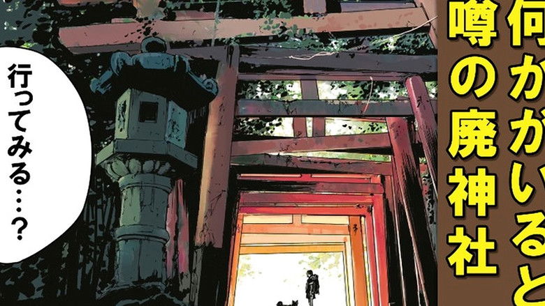 Still image for Doomsday with My Dog season 1 episode 46: Black Fox Still image for Doomsday with My Dog season 1 episode 46: Black Fox