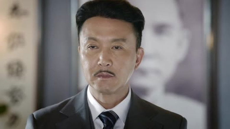 Still image for 无名者 season 1 episode 22: Episode 22