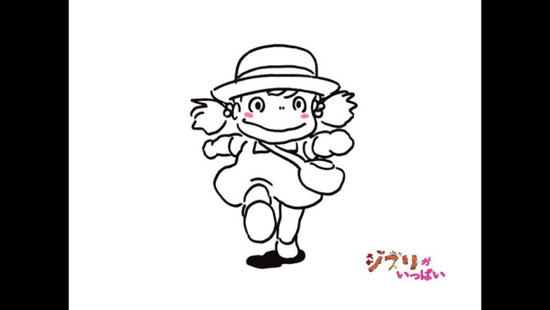 Still image for Everything Ghibli Special Short Shorts season 1 episode 11: Episode 11 Still image for Everything Ghibli Special Short Shorts season 1 episode 11: Episode 11