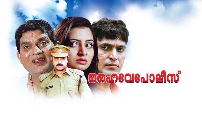 ഹൈവേ പോലീസ് movie poster