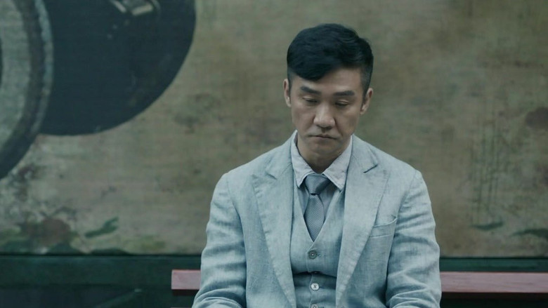 Still image for Detective Ke Chen season 1 episode 33: Episode 33 Still image for Detective Ke Chen season 1 episode 33: Episode 33