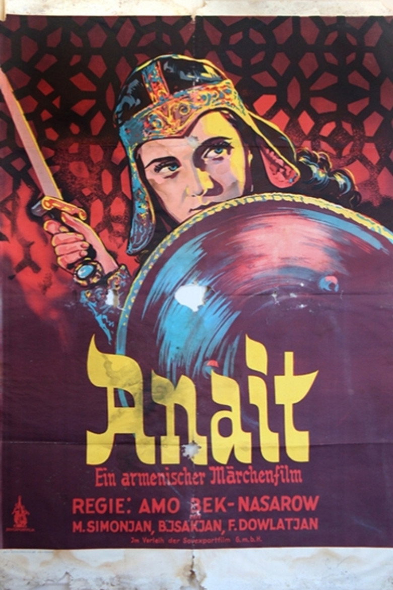 Anahit — image 2