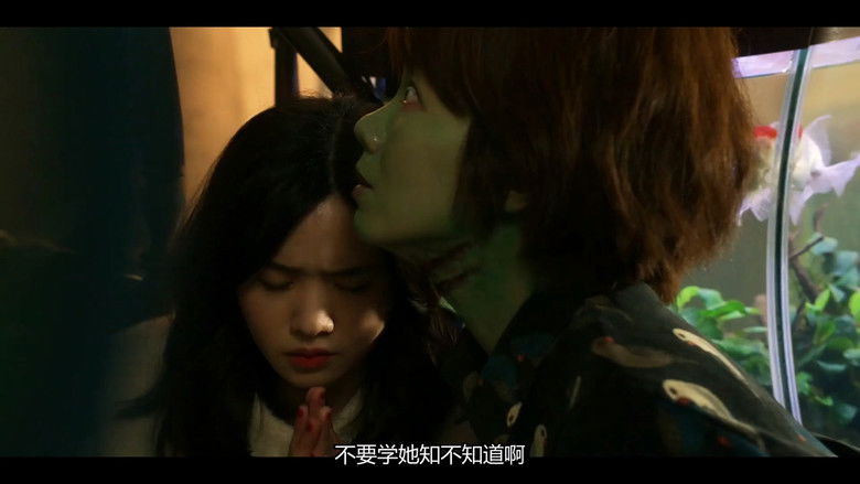 Still image for What the Hell Is Love season 1 episode 18: Episode 18 Still image for What the Hell Is Love season 1 episode 18: Episode 18