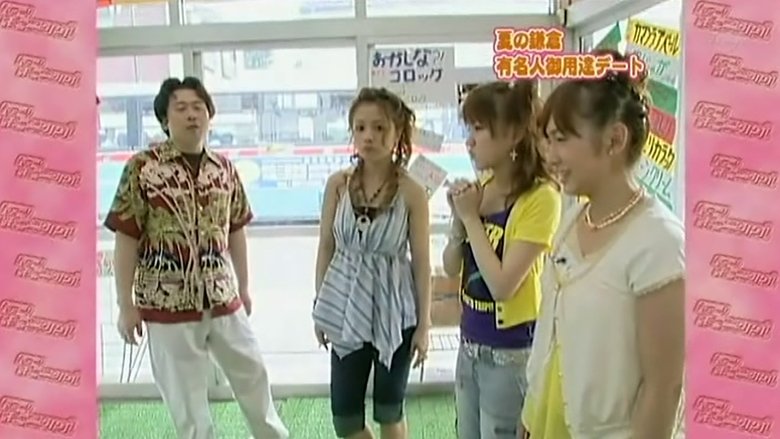 Still image for Hello! Morning season 1 episode 271: Mid-Summer Kamakura Date Series 6, Feng Shui (part 1) Still image for Hello! Morning season 1 episode 271: Mid-Summer Kamakura Date Series 6, Feng Shui (part 1)