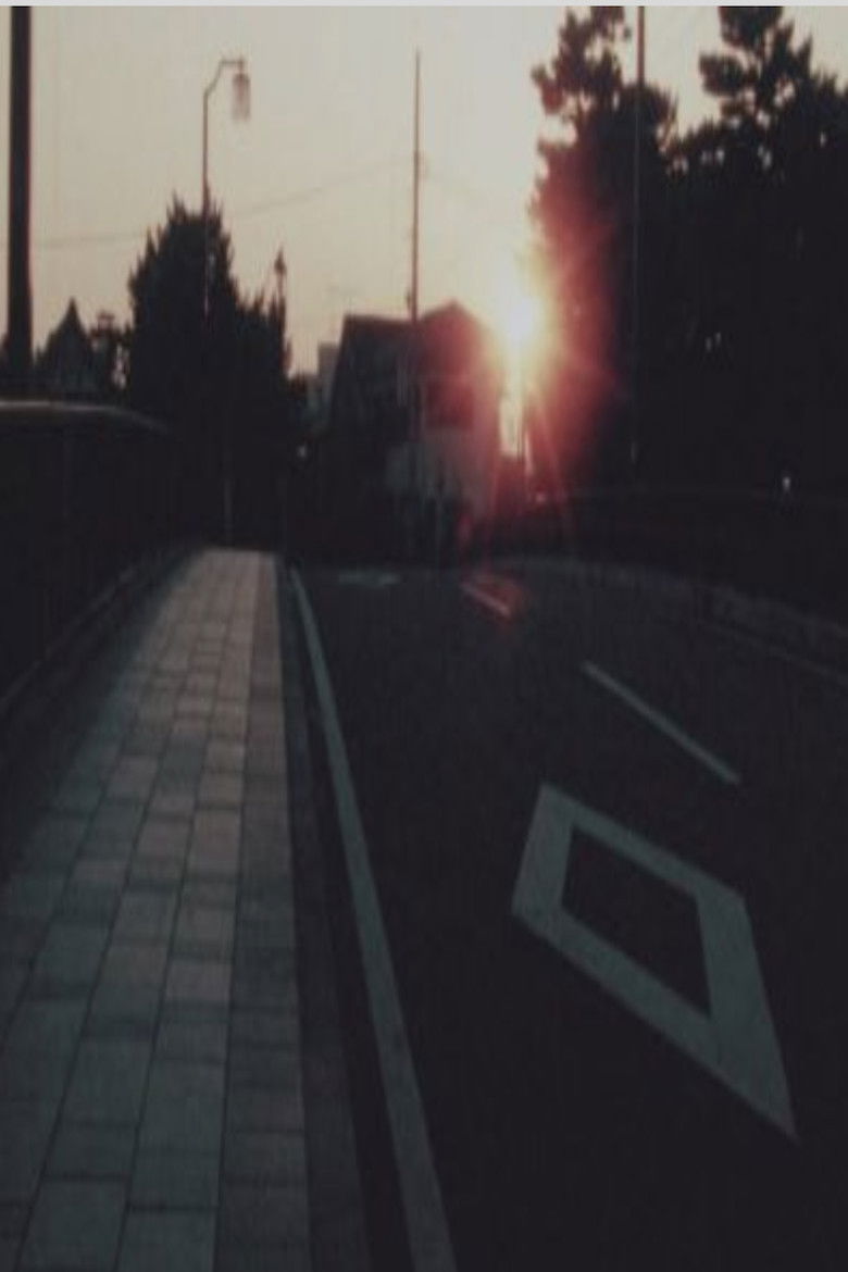 Imatge de 身近な虚しさ