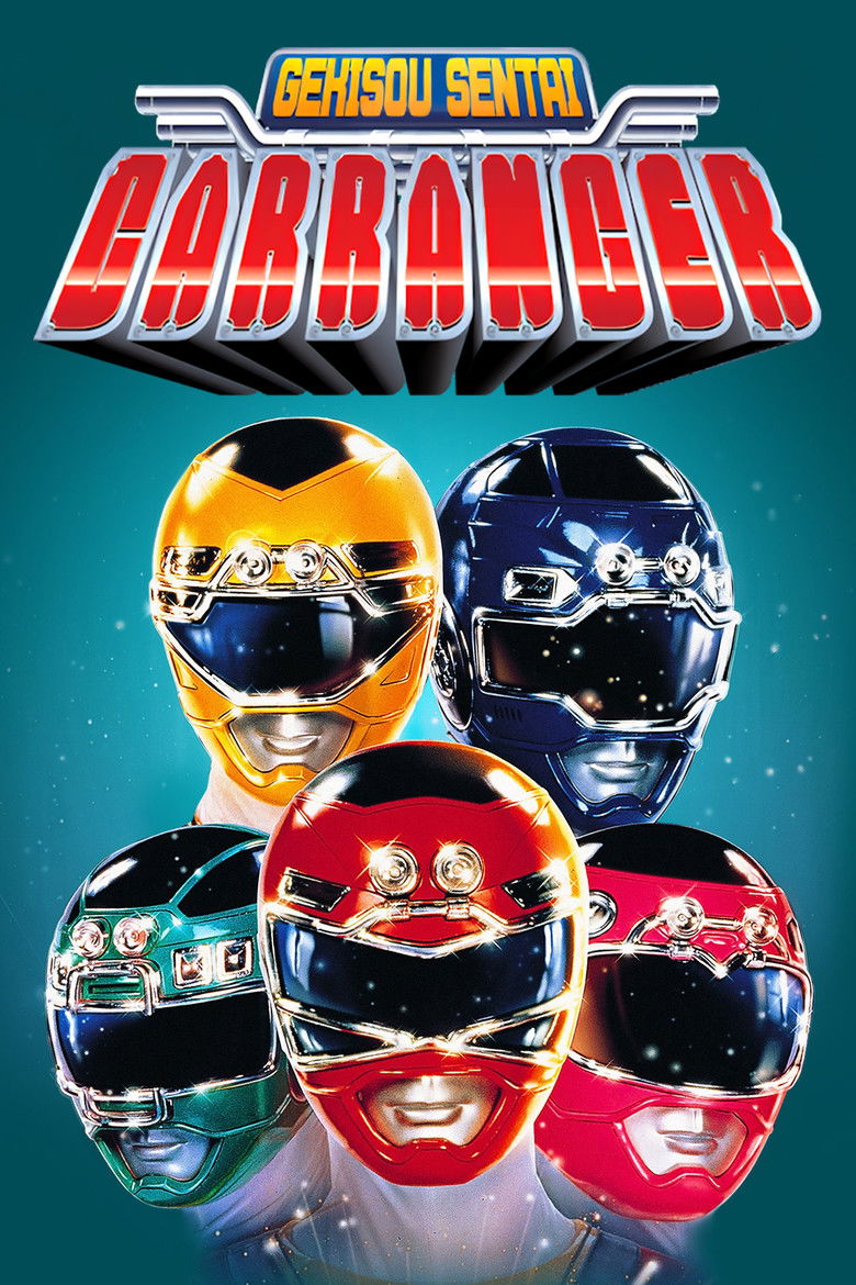 Gekisou Sentai Carranger poster