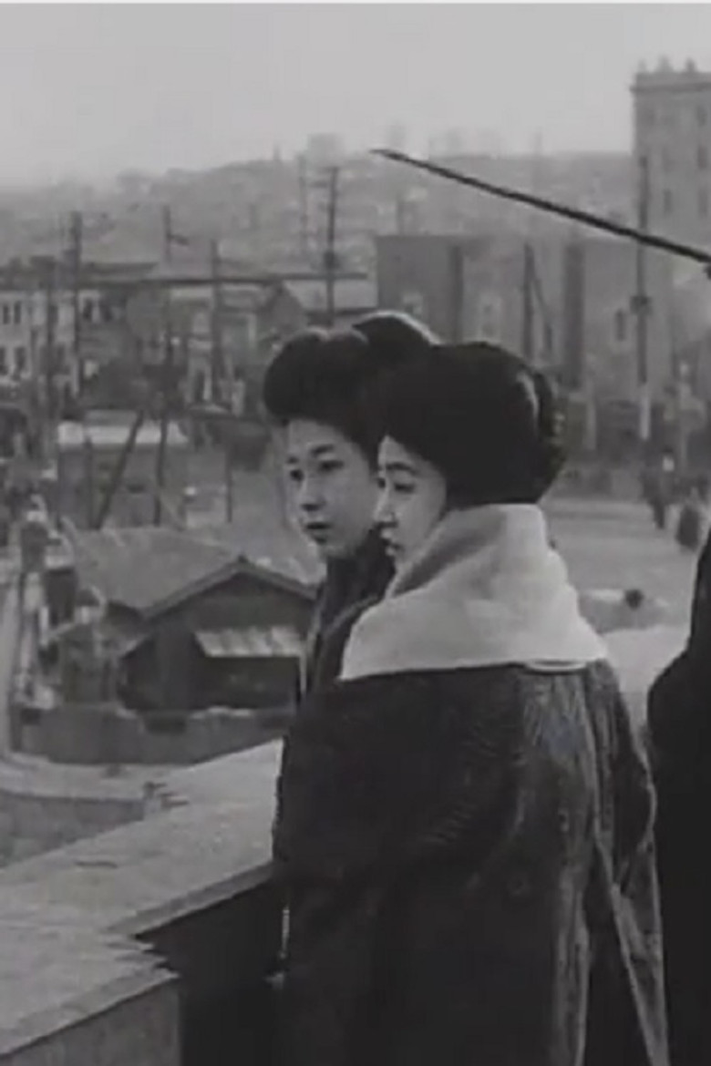 Imatge de Koshu Saho Tokyo Kenbutsu