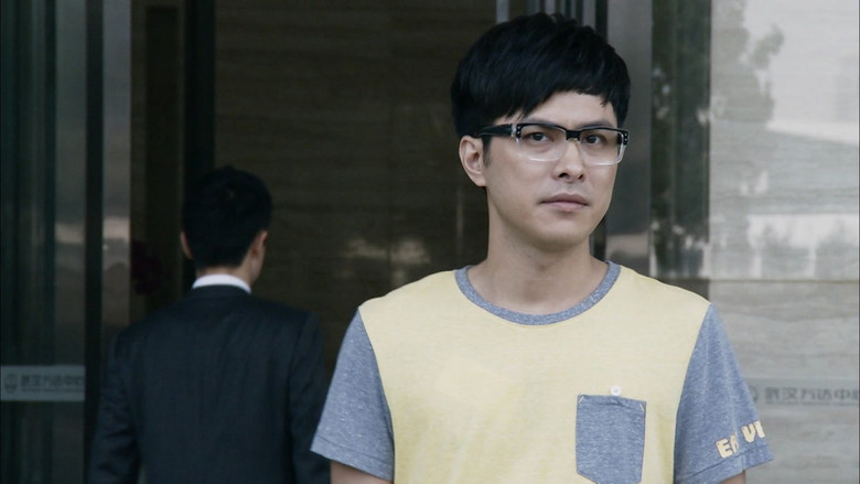 Still image for 抓的就是你 season 1 episode 9: Episode 9