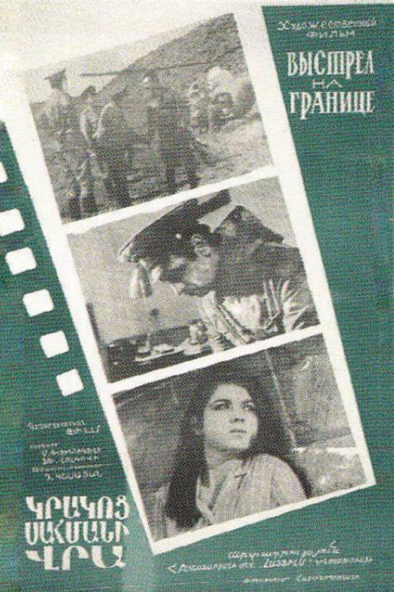 Shot on the Border