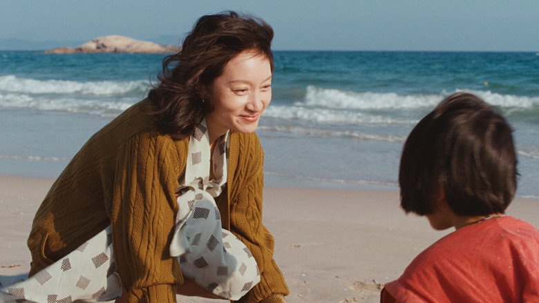 Image d'arrière-plan 6 du film La Deuxième fille