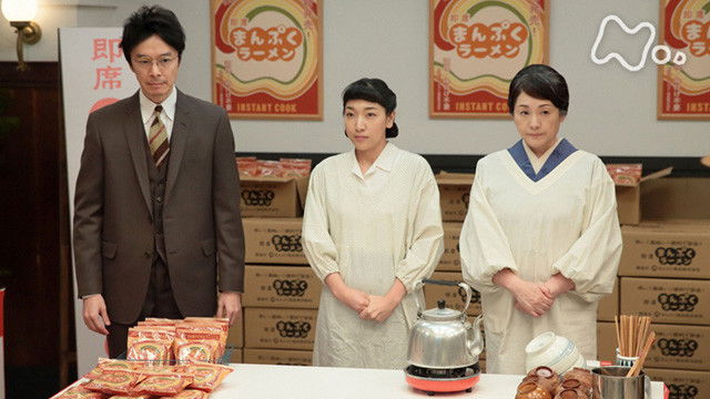 Still image for Manpuku season 1 episode 115: Week 20 - Episode 115 Still image for Manpuku season 1 episode 115: Week 20 - Episode 115