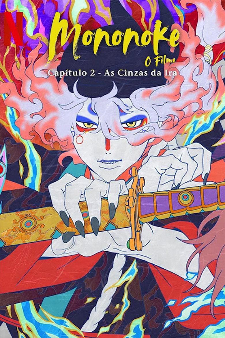 Póster la Película