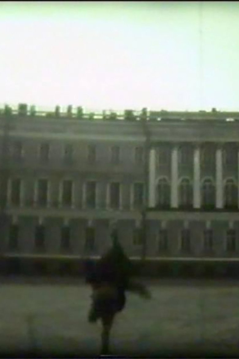 The End of St. Petersburg, or New Icarus