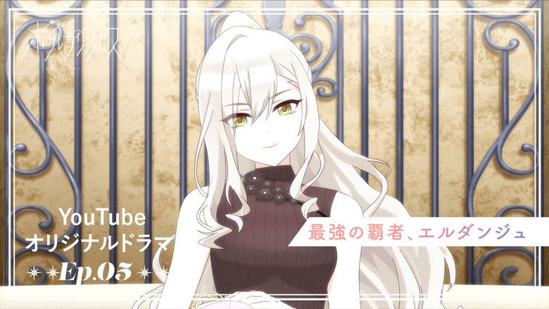 Still image for Pole Princess!! season 1 episode 5: AILE d' ANGE, the Rulers of the Dance Still image for Pole Princess!! season 1 episode 5: AILE d' ANGE, the Rulers of the Dance