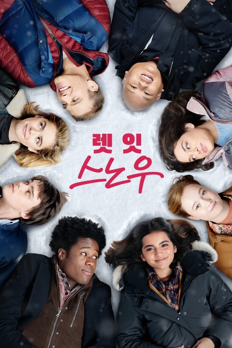 렛 잇 스노우 (2019)