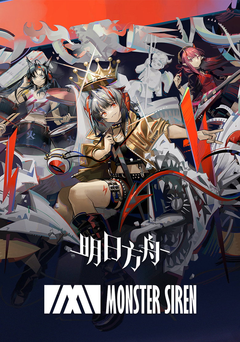 Arknights Ambience Synesthesia Collection poster