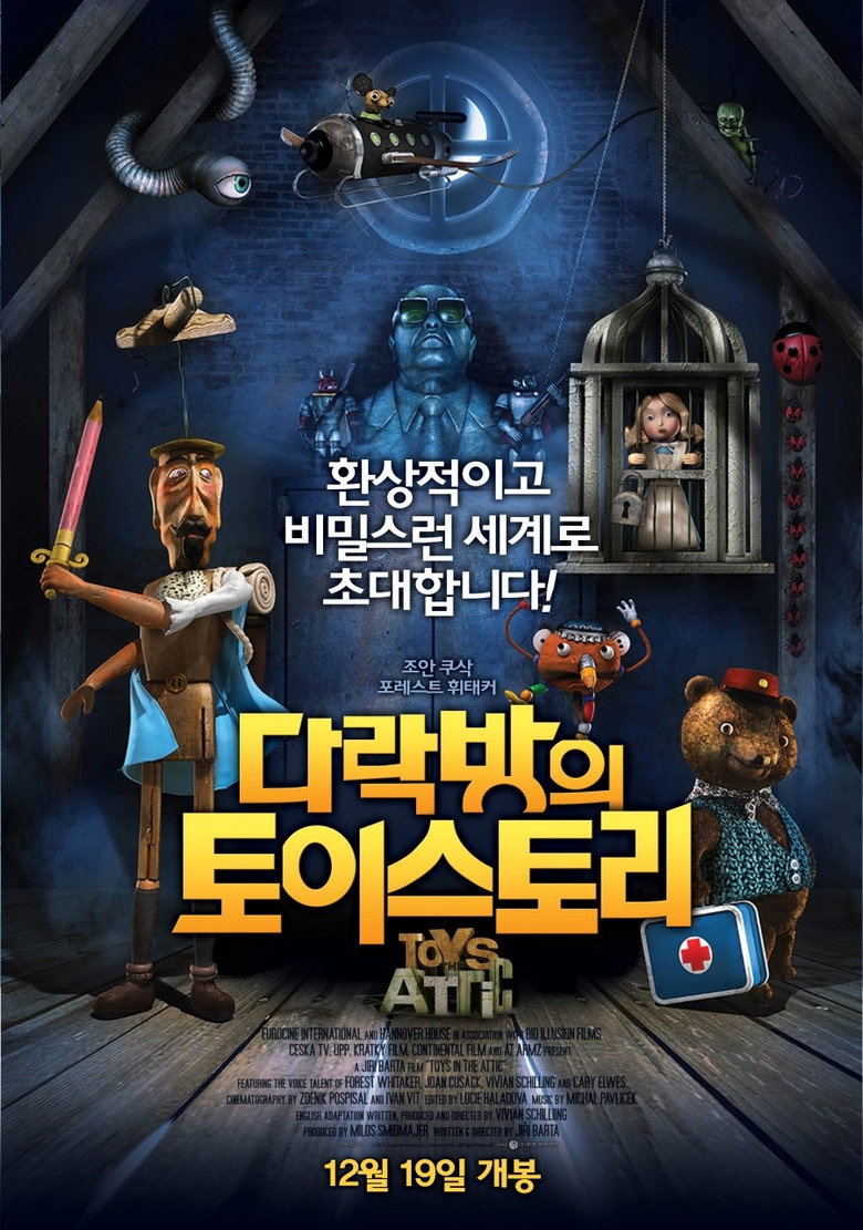 다락방의 토이 스토리(Na půdě aneb Kdo má dneska narozeniny?) poster