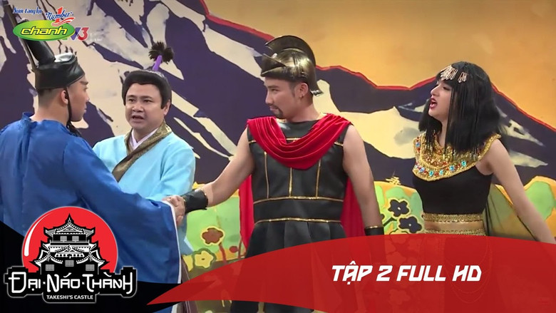 Still image for Takeshi's Castle season 1 episode 2: Hóa nữ hoàng, Trấn Thành vẫn tưởng Hương Giang là đàn ông Still image for Takeshi's Castle season 1 episode 2: Hóa nữ hoàng, Trấn Thành vẫn tưởng Hương Giang là đàn ông