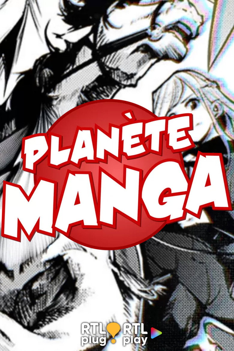 Official poster for Planète manga