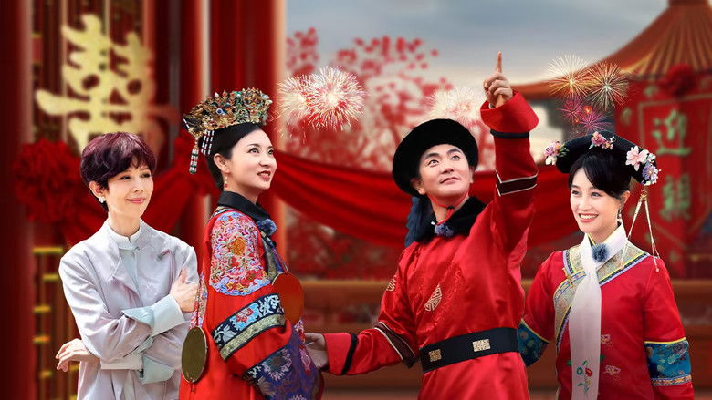 Still image for Travel With the Royal Family season 1 episode 2: Episode 2