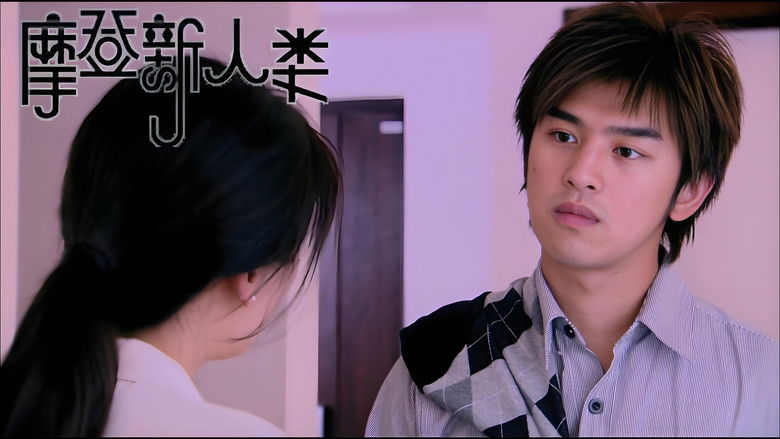 Still image for Modern People season 1 episode 20: Episode 20 Still image for Modern People season 1 episode 20: Episode 20