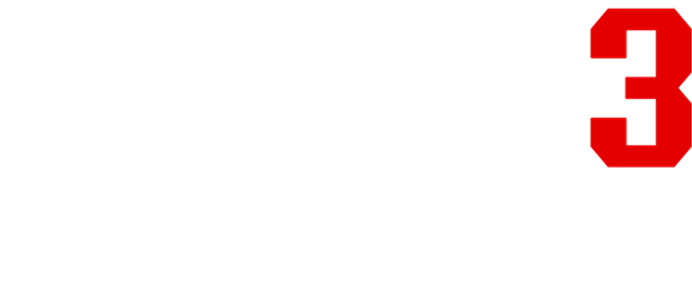 Широко шагая 3