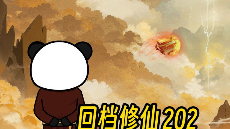 Episode 202