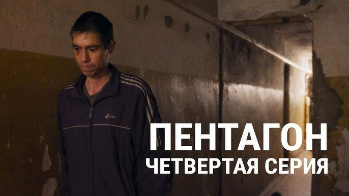 Still image for Pentagon season 1 episode 4: The war is going on, and you want to arrange life here