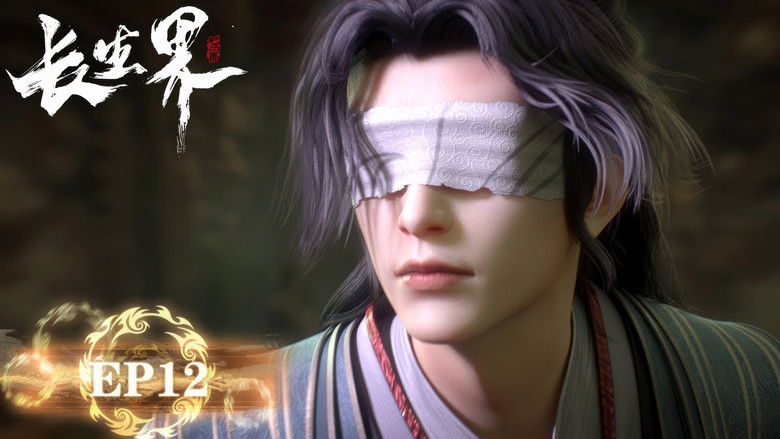 Still image for World of Immortals season 1 episode 12: Episode 12