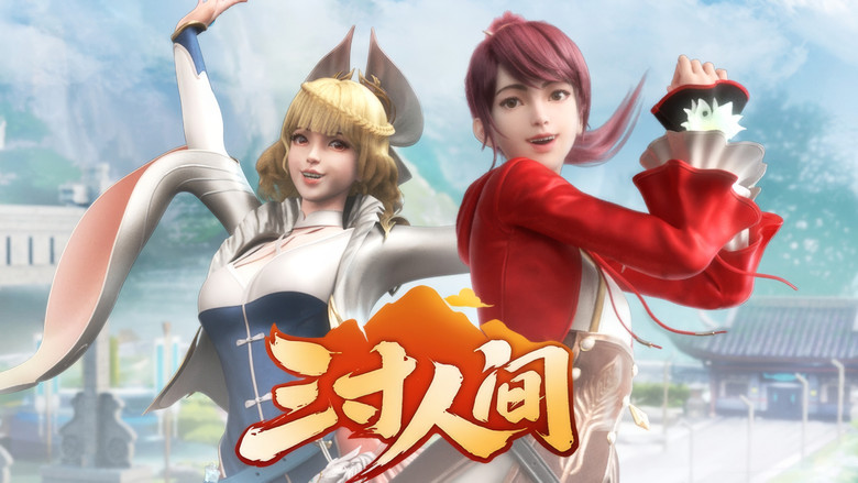 Still image for A World Worth Protecting season 1 episode 4: Episode 4 Still image for A World Worth Protecting season 1 episode 4: Episode 4