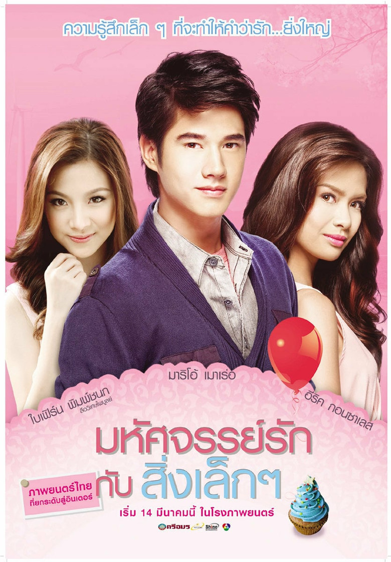 Imatge de Suddenly It's Magic