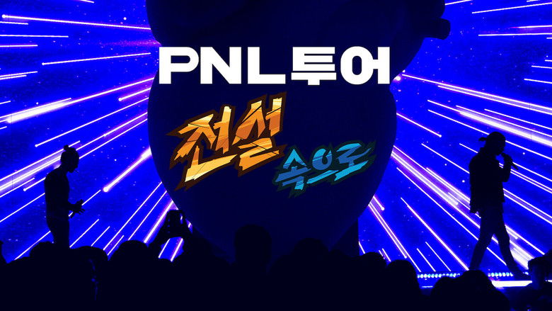 Gallery image from heIU1S6ExHQwzBbTauq68CjEE7W.jpg