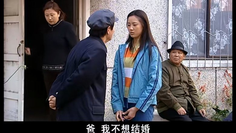 Still image for Ma Dashuai season 1 episode 5: Episode 5