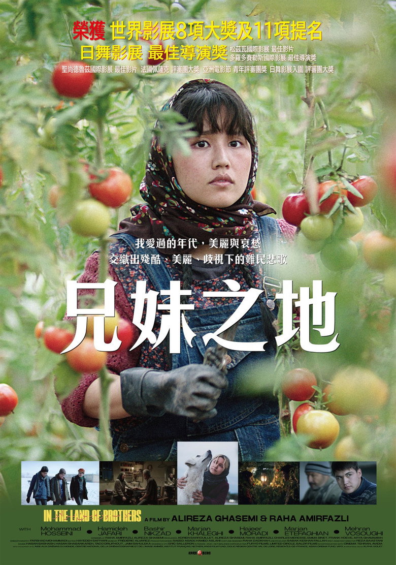 同一片土地 (2024)-光鸭·臻影社