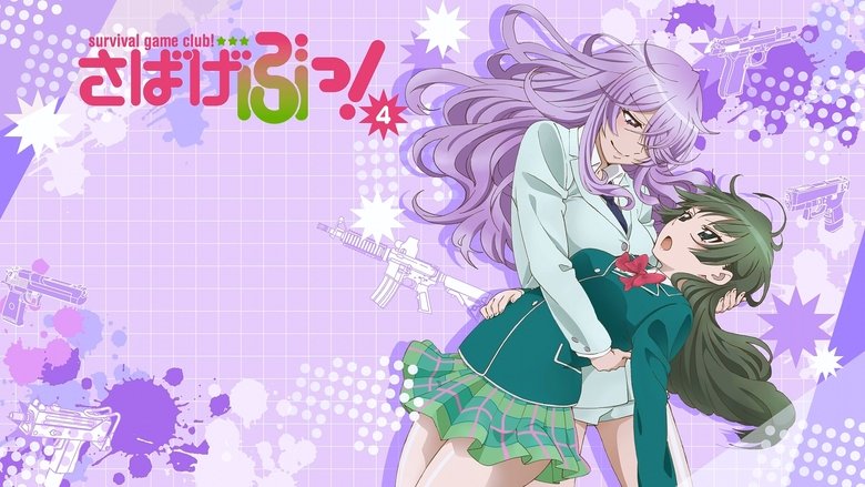 Sabagebu!
