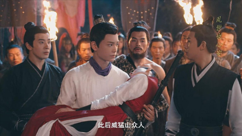 Still from The Romance of Tiger and Rose - Season 1 Episode 12
