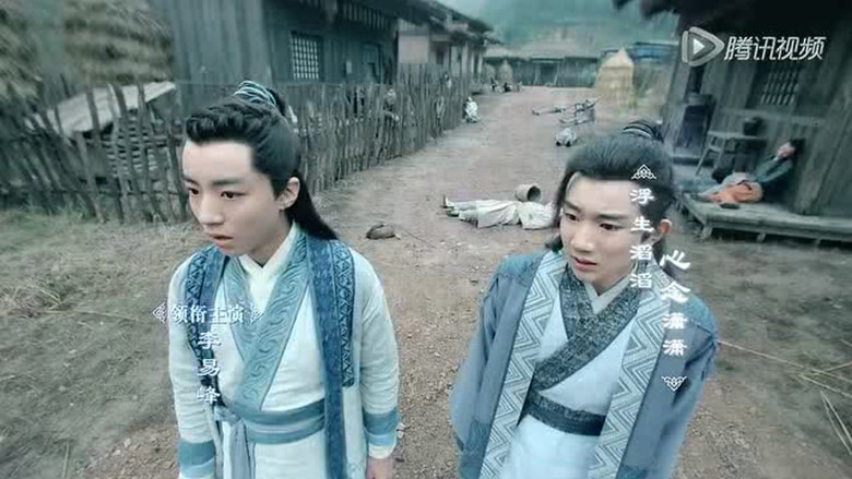 Still image for The Legend of Chusen season 1 episode 41: Episode 41 Still image for The Legend of Chusen season 1 episode 41: Episode 41