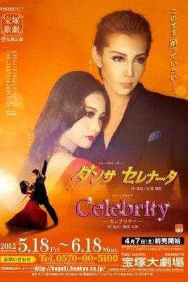 Danza Serenata poster