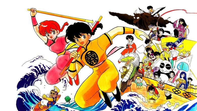 Ranma ½