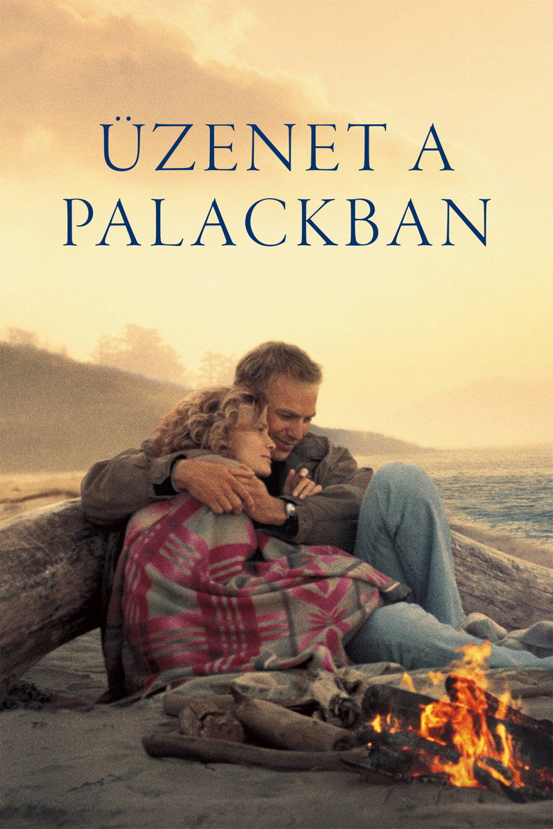 &Uuml;zenet a palackban (1999)