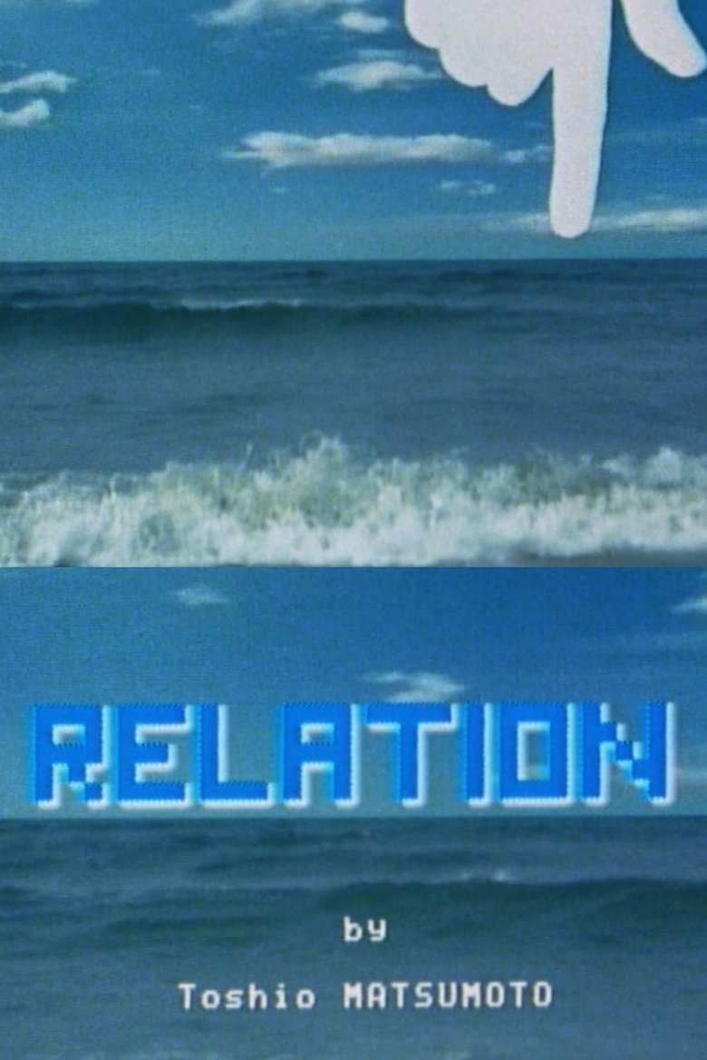Relation main poster