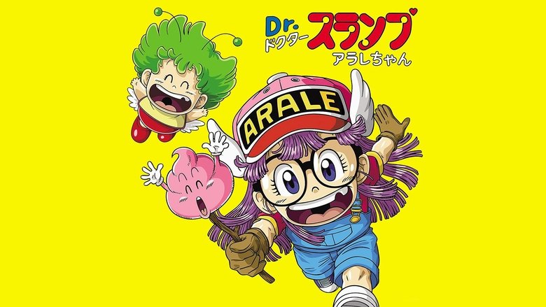 Dr. Slump and Arale-chan: Hoyoyo! The Treasure of Nanaba Castle