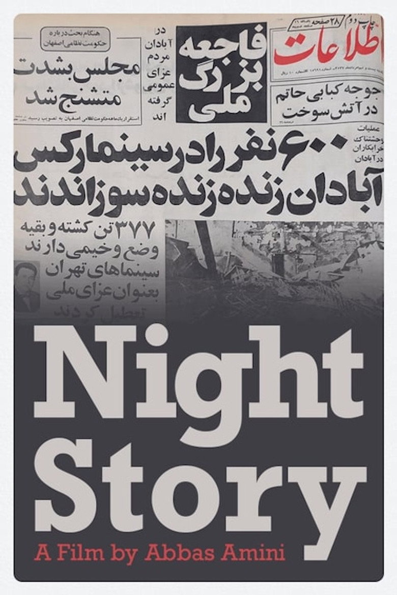 Night Story