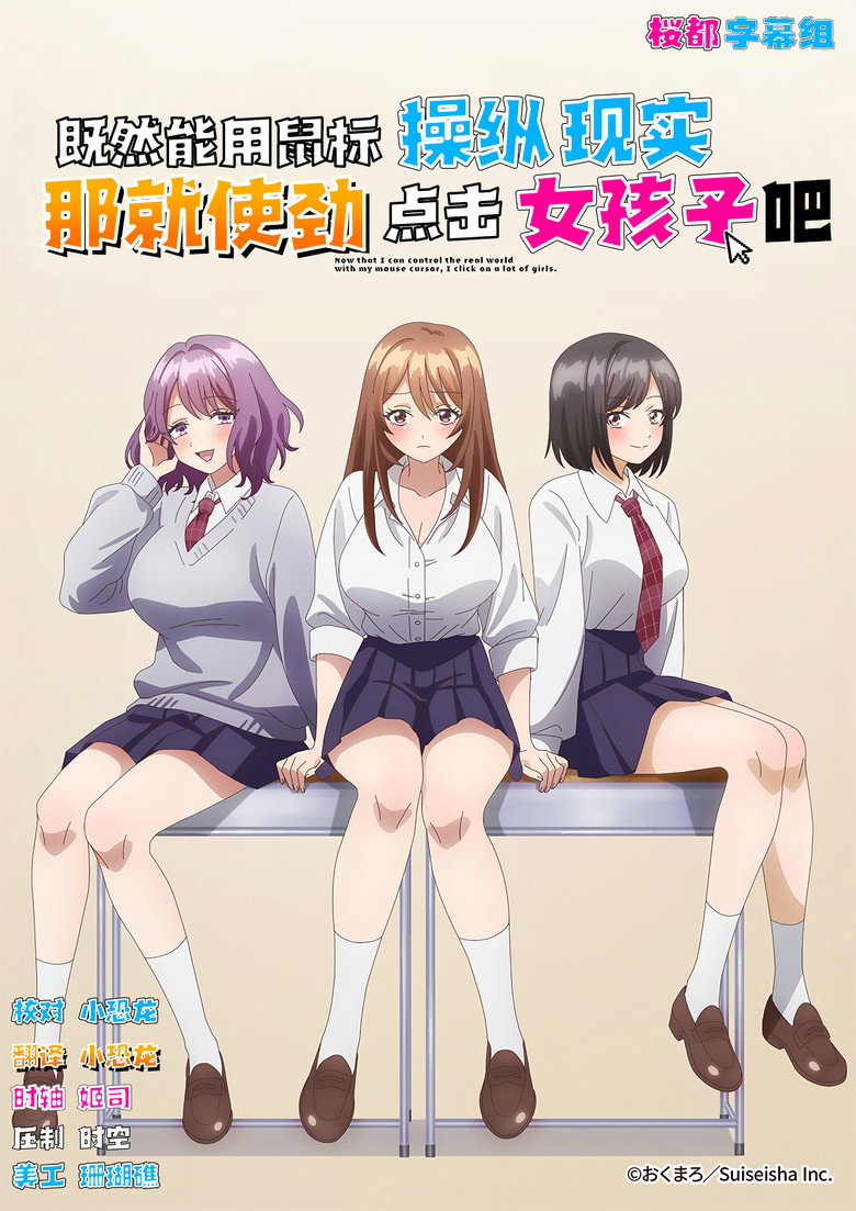 Episode 5